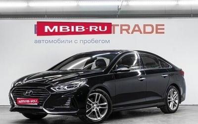 Hyundai Sonata VII, 2017 год, 1 850 000 рублей, 1 фотография