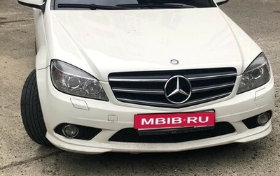 Mercedes-Benz C-Класс, 2008 год, 430 000 рублей, 1 фотография