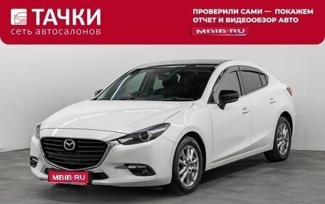 Mazda Axela, 2018 год, 1 300 000 рублей, 1 фотография