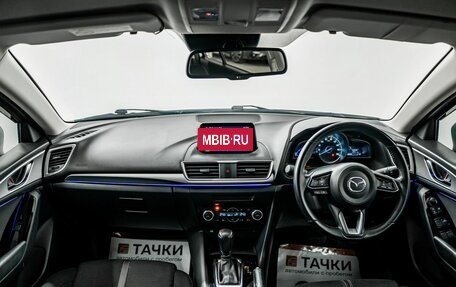 Mazda Axela, 2018 год, 1 300 000 рублей, 9 фотография