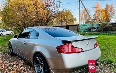 Nissan Skyline, 2003 год, 1 350 000 рублей, 13 фотография