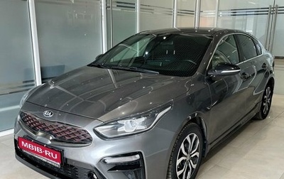 KIA Cerato IV, 2020 год, 2 090 000 рублей, 1 фотография