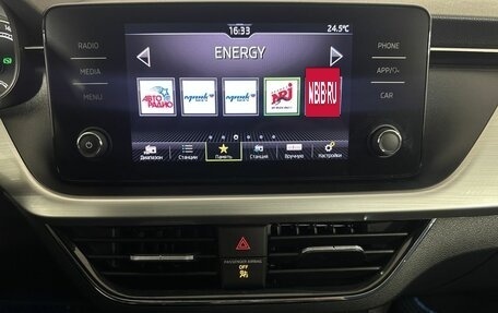 Skoda Rapid II, 2021 год, 1 850 000 рублей, 12 фотография