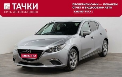 Mazda Axela, 2016 год, 1 157 000 рублей, 1 фотография