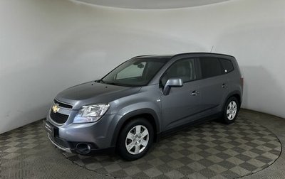 Chevrolet Orlando I, 2013 год, 890 000 рублей, 1 фотография