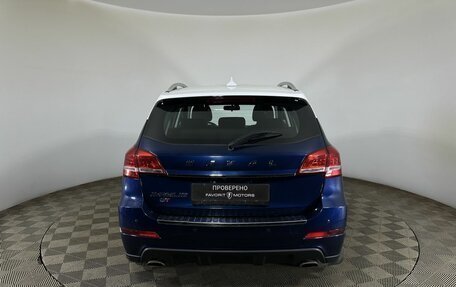 Haval H2, 2016 год, 990 000 рублей, 3 фотография