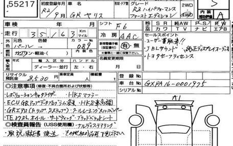Toyota Yaris, 2020 год, 4 000 000 рублей, 7 фотография