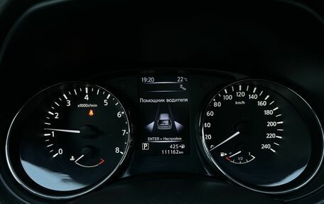 Nissan X-Trail, 2018 год, 2 300 000 рублей, 11 фотография