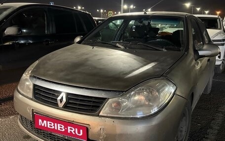 Renault Symbol, 2008 год, 300 000 рублей, 1 фотография