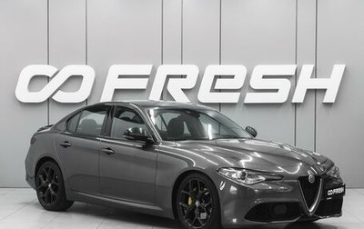 Alfa Romeo Giulia II, 2020 год, 2 680 000 рублей, 1 фотография