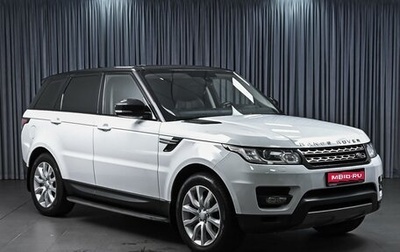 Land Rover Range Rover Sport II, 2015 год, 2 699 000 рублей, 1 фотография