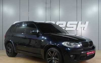 BMW X5, 2011 год, 1 859 000 рублей, 1 фотография