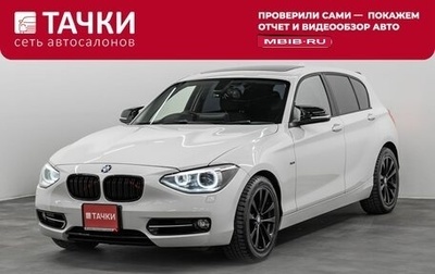 BMW 1 серия, 2012 год, 1 500 000 рублей, 1 фотография