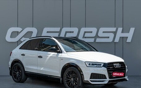 Audi Q3, 2018 год, 2 990 000 рублей, 1 фотография