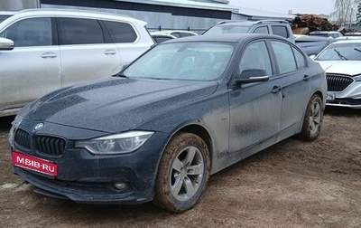 BMW 3 серия, 2016 год, 1 730 000 рублей, 1 фотография