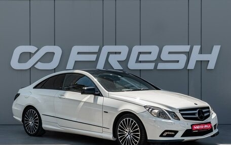Mercedes-Benz E-Класс, 2010 год, 1 440 000 рублей, 1 фотография