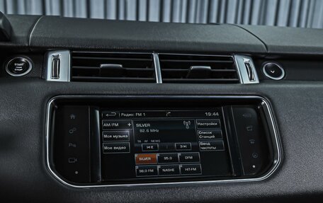 Land Rover Range Rover Sport II, 2015 год, 2 699 000 рублей, 14 фотография