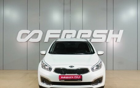 KIA cee'd III, 2016 год, 1 449 000 рублей, 3 фотография