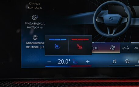 BMW 7 серия, 2022 год, 14 999 000 рублей, 29 фотография