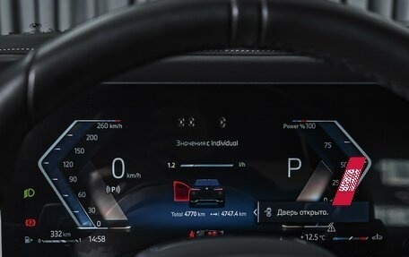 BMW 7 серия, 2022 год, 14 999 000 рублей, 33 фотография
