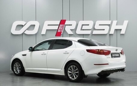 KIA Optima III, 2015 год, 1 379 000 рублей, 2 фотография