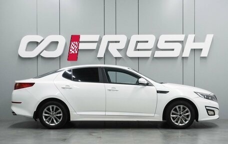 KIA Optima III, 2015 год, 1 379 000 рублей, 5 фотография
