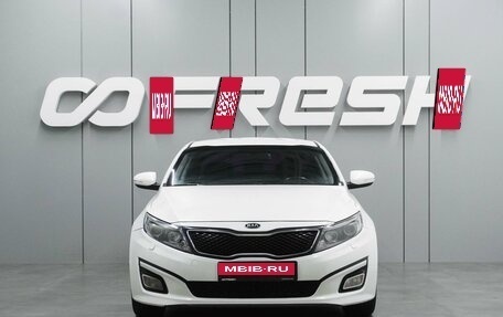 KIA Optima III, 2015 год, 1 379 000 рублей, 3 фотография