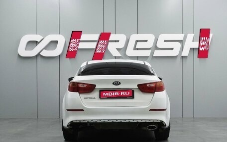 KIA Optima III, 2015 год, 1 379 000 рублей, 4 фотография