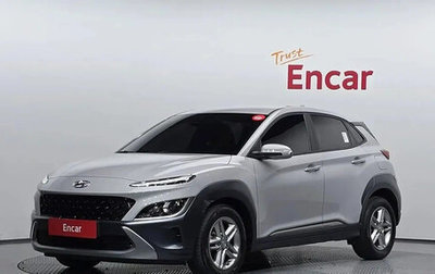 Hyundai Kona I, 2022 год, 1 367 000 рублей, 1 фотография