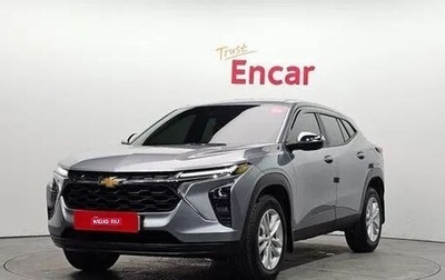 Chevrolet Trax, 2024 год, 1 816 000 рублей, 1 фотография