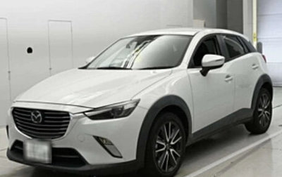 Mazda CX-3 I, 2018 год, 1 295 000 рублей, 1 фотография