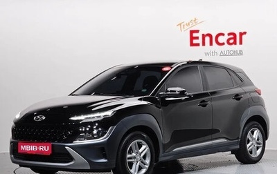 Hyundai Kona I, 2022 год, 1 347 000 рублей, 1 фотография