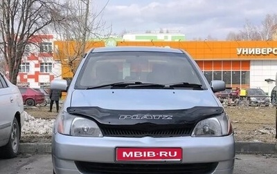 Toyota Platz, 2001 год, 340 000 рублей, 1 фотография