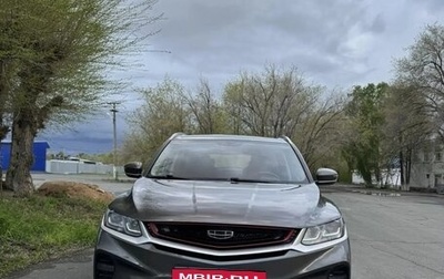 Geely Coolray I, 2023 год, 1 250 000 рублей, 1 фотография