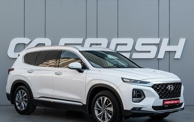 Hyundai Santa Fe IV, 2019 год, 3 250 000 рублей, 1 фотография