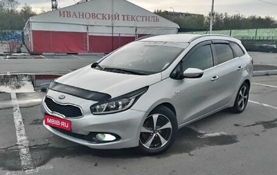 KIA cee'd III, 2013 год, 630 000 рублей, 1 фотография