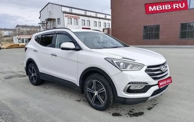 Hyundai Santa Fe III рестайлинг, 2017 год, 2 350 000 рублей, 1 фотография
