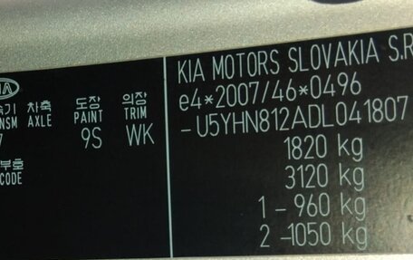 KIA cee'd III, 2013 год, 630 000 рублей, 19 фотография