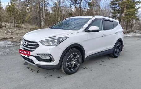 Hyundai Santa Fe III рестайлинг, 2017 год, 2 350 000 рублей, 2 фотография