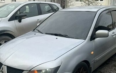 Mitsubishi Lancer IX, 2006 год, 255 000 рублей, 1 фотография