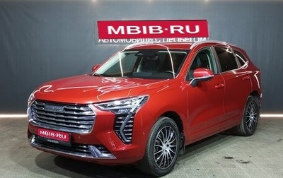 Haval Jolion, 2023 год, 2 020 000 рублей, 1 фотография