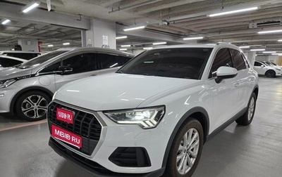 Audi Q3, 2025 год, 4 829 000 рублей, 1 фотография