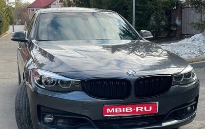 BMW 3 серия, 2018 год, 2 800 000 рублей, 1 фотография