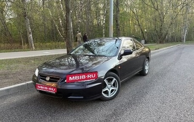Honda Accord VII рестайлинг, 1999 год, 550 000 рублей, 1 фотография