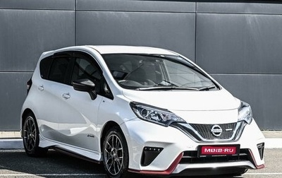 Nissan Note II рестайлинг, 2018 год, 1 424 000 рублей, 1 фотография