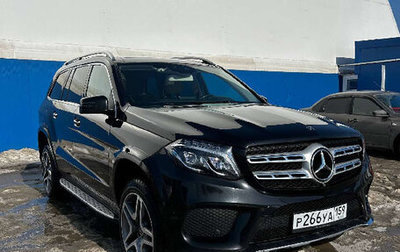 Mercedes-Benz GLS, 2017 год, 3 700 000 рублей, 1 фотография