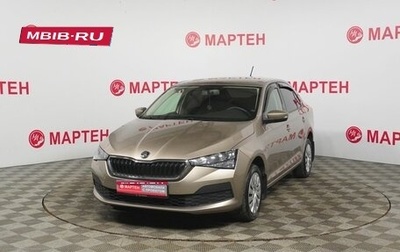 Skoda Rapid II, 2021 год, 1 690 000 рублей, 1 фотография