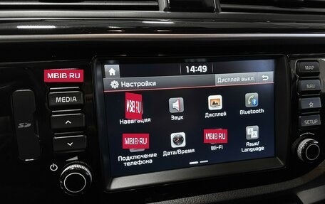 KIA Rio IV, 2020 год, 1 397 000 рублей, 25 фотография
