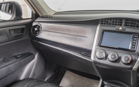 Toyota Corolla, 2018 год, 1 439 000 рублей, 12 фотография