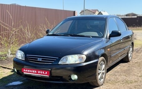 KIA Spectra II (LD), 2006 год, 270 000 рублей, 2 фотография